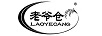 老爺倉