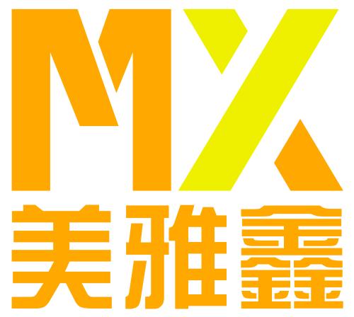美雅鑫（MX MEIYAXIN）