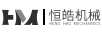 恒皓機(jī)械 HENG HAO MECHANICS