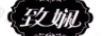 致嫻