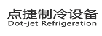 點(diǎn)捷