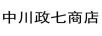 中川政七商店
