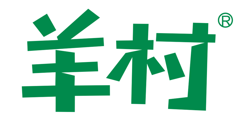 羊村