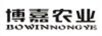 博嘉農業(yè)（BOWINNONGYE）