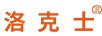 洛克士