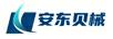 安東貝械