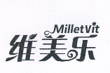 維美樂(lè)（Milletvit）