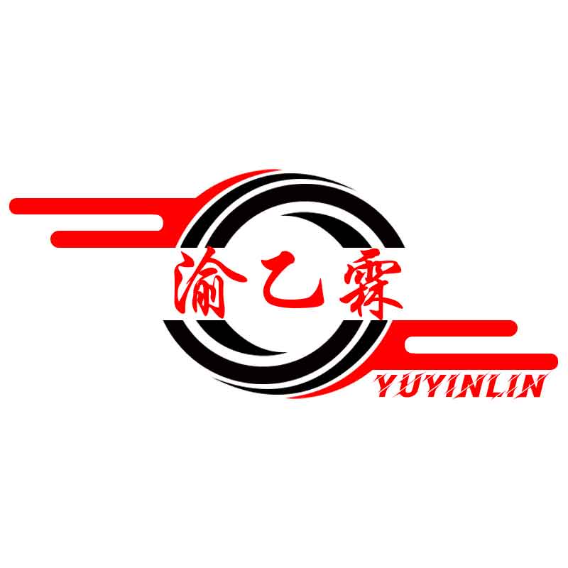 渝乙霖（YUYINLIN）