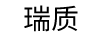 瑞質(zhì)