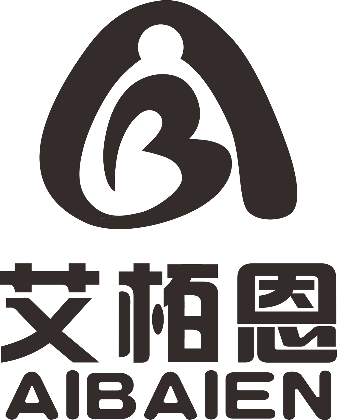 艾栢恩（AIBAIEN）