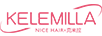 克米拉 KELEMILLA