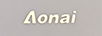 Aonai
