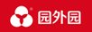園外園