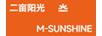 二畝陽(yáng)光（ER MU SUN）