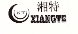 湘特（XIANGTE）