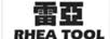 雷亞（RHEA TOOL）