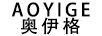奧伊格（AOYIGE）