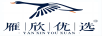 雁欣優(yōu)選
