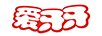 愛牙牙