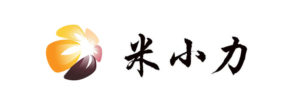 米小力
