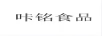 咔銘食品