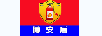 博安盾