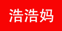 浩浩媽（haohaoma）