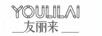 友麗來(lái)