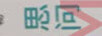 思問(wèn)