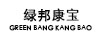 綠邦康寶（GREEN BANG KANG BAO）