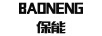 保能（BAONENG）