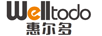 惠爾多（WELLTODO）