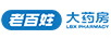 老百姓大藥房（LBX PHARMACY）