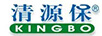清源保