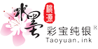 水墨桃源