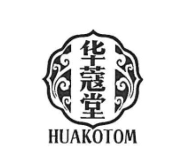 華蔻堂（HUAKOTOM）