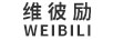 維彼勵（WEIBILI）