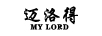邁洛得 （MY LORD）