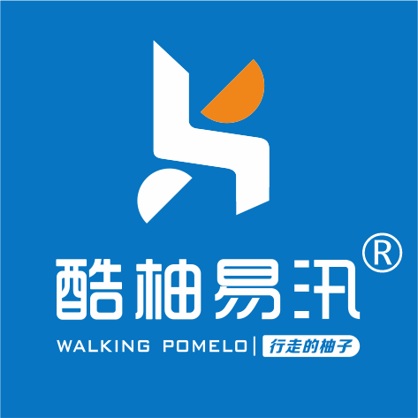 酷柚易汛