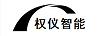 權(quán)儀智能