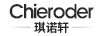 琪諾軒（Chieroder）