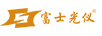 富士光儀