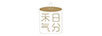 禾日氣分