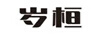 歲桓