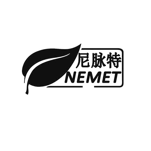 尼脈特（NEMET）