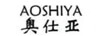 奧仕亞（AOSHIYA）