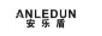 安樂盾（ANLEDUN）
