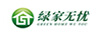 綠家無(wú)憂