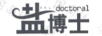鹽博士（SALT DOCTORAL）