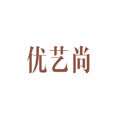 優(yōu)藝尚
